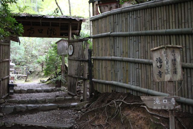嵯峨野 滝口寺_e0048413_19233131.jpg