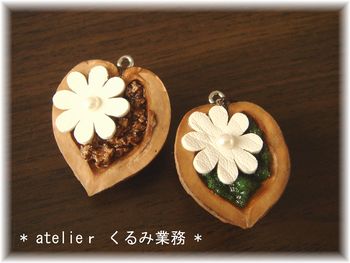 くるみ業務 だもの くるみ業務の業務報告書