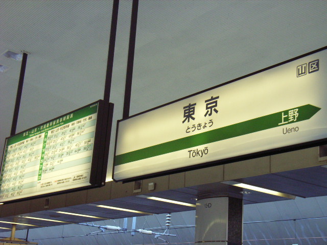 e0177824_1613433.jpg