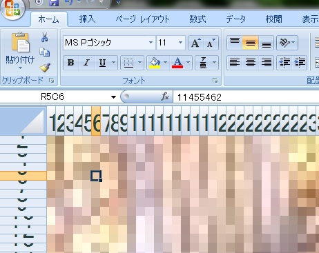 ドットで書かれてる絵をExcelでドット絵にしてみた_c0092542_20185146.jpg