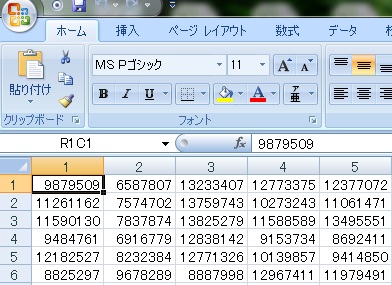 ドットで書かれてる絵をexcelでドット絵にしてみた 有っても無くても猫の尻尾
