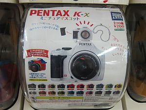 ペンタックス K-x ミニチュアマスコット_e0080345_17501847.jpg