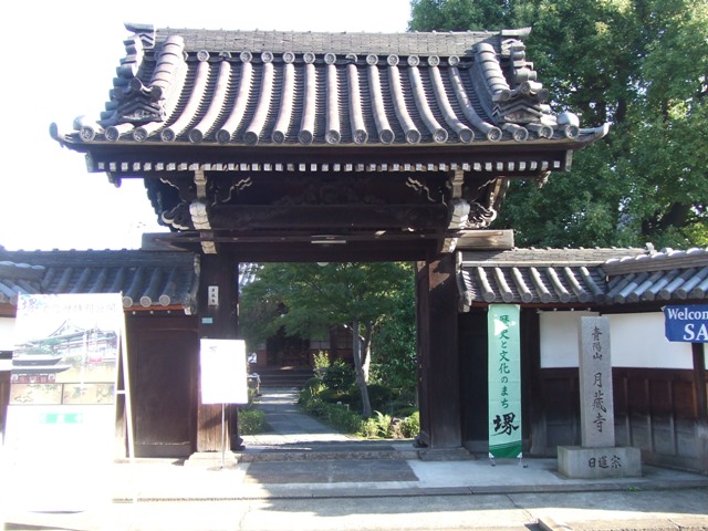 Gatsuzoji Temple has a beautiful garden_e0046748_20141742.jpg