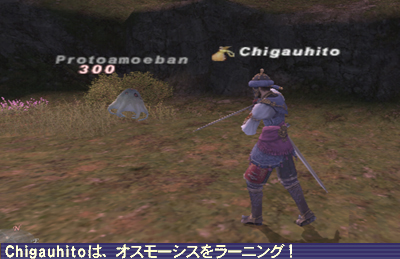 Ffxi オスモーシス すべては夜にとけてゆく