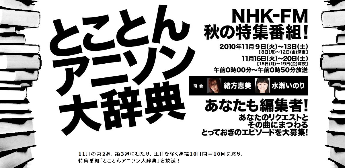 おい、NHKがなんかやるぞww_f0186726_21502636.jpg