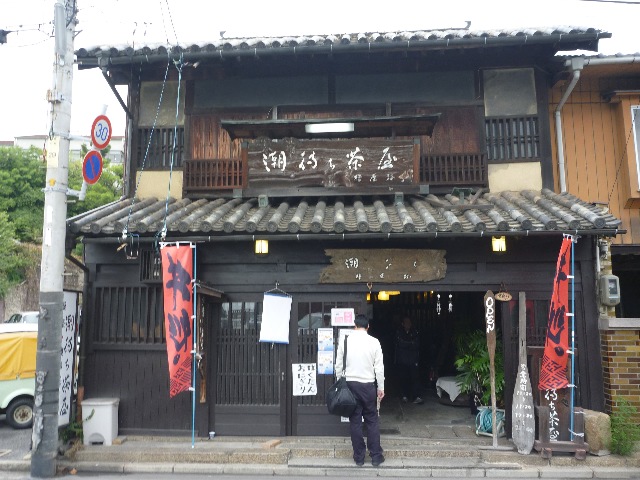 福山・鞆が浦 人生感が変わる宿 (その1)_b0054727_20274064.jpg