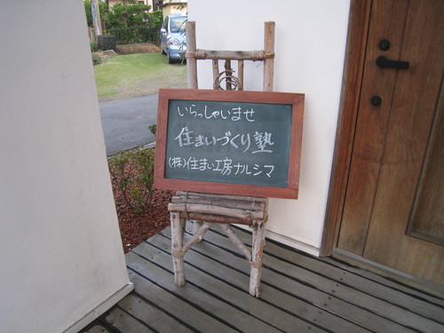 e0143628_1464364.jpg