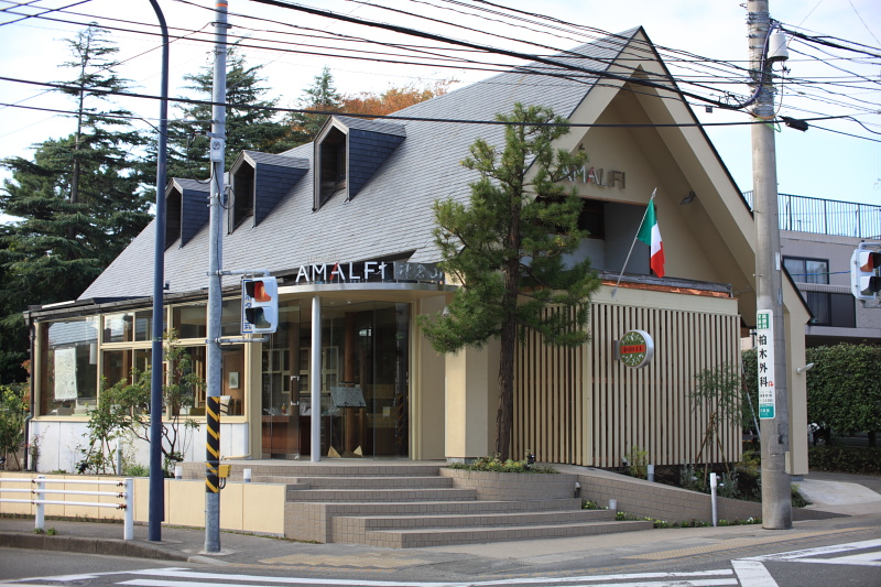ドルチェも併設 西鎌倉 アマルフィイ鎌倉山 海辺でひとりごと