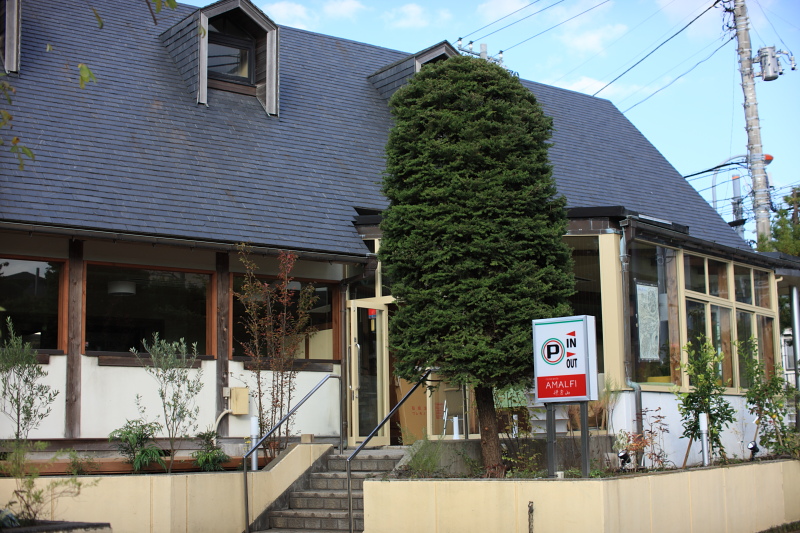 ドルチェも併設 西鎌倉 アマルフィイ鎌倉山 海辺でひとりごと