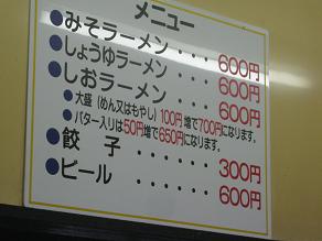 a0139242_4501124.jpg