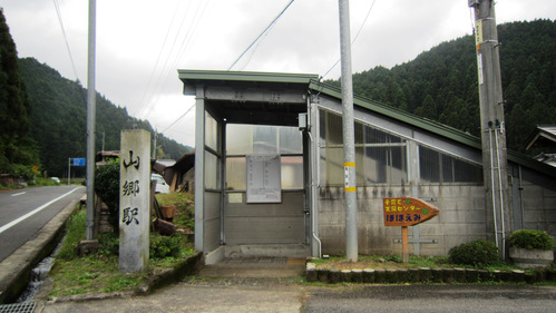 鳥取県智頭町　『智頭宿』・・・③智頭鉄道_b0162442_2223622.jpg