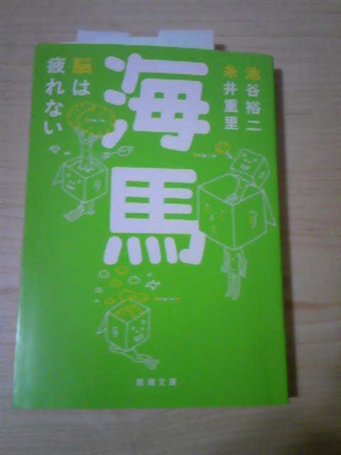 IQが上がる曲!_d0165645_20434633.jpg