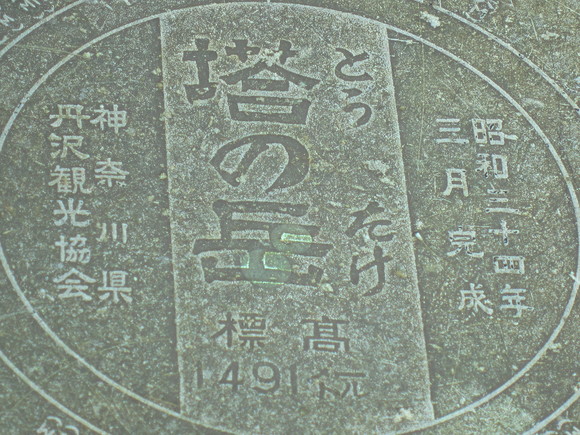 d0192045_20165337.jpg