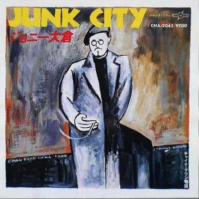ジョニー大倉 全作品 2 : 懐かしいアナログ盤♪ ジョニー大倉 全作品 2 : 懐かしいアナログ盤♪