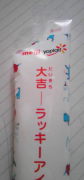 f0065954_18583670.jpg