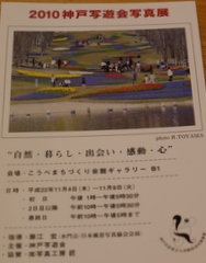 b0192588_1144723.jpg