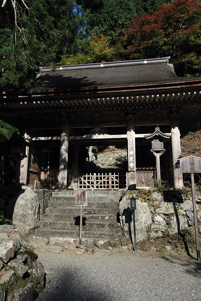 峰定寺_e0051888_21412458.jpg