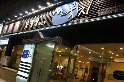 e0206490_0115928.jpg