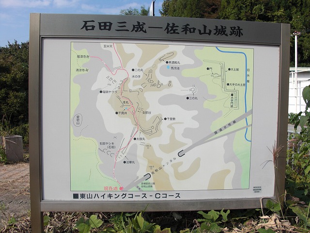 近江佐和山城跡_f0148890_17202140.jpg