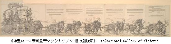 アルブレヒト・デューラー版画・素描展 ―宗教・肖像・自然