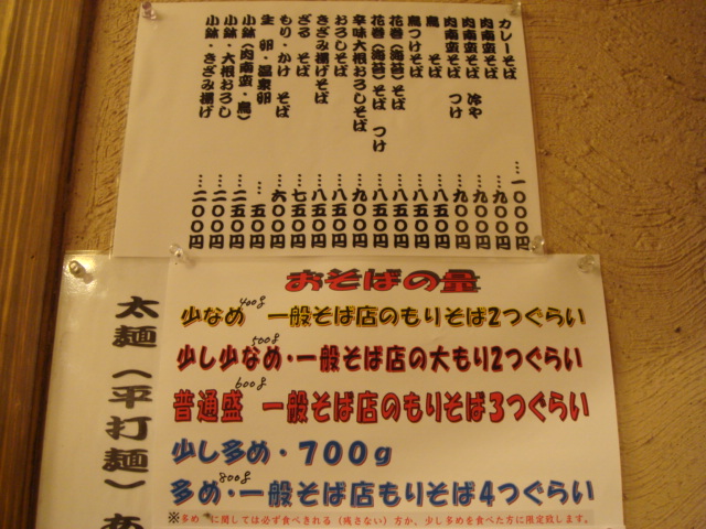 c0092710_2025225.jpg