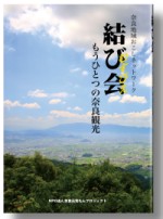 書籍掲載のお知らせ_c0123523_1546331.jpg