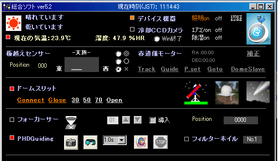 遠隔撮影ソフト バージョンアップ_c0061727_12592980.gif