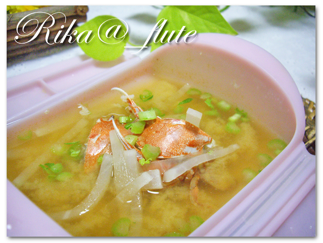 ルクエで蟹の味噌汁 Rika Flute Cooking ルクエで蟹の味噌汁 Rika Flute Cooking