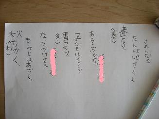 e0184645_13373732.jpg