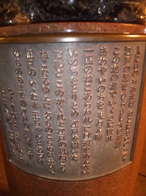 大江戸でござる。_a0163159_21132629.jpg
