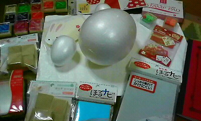 届きましたよ。& 買えましたよ。_b0124466_1872756.jpg