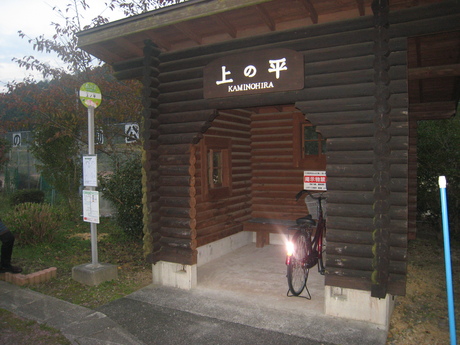 やっぽんぽんの湯_f0205367_19193544.jpg