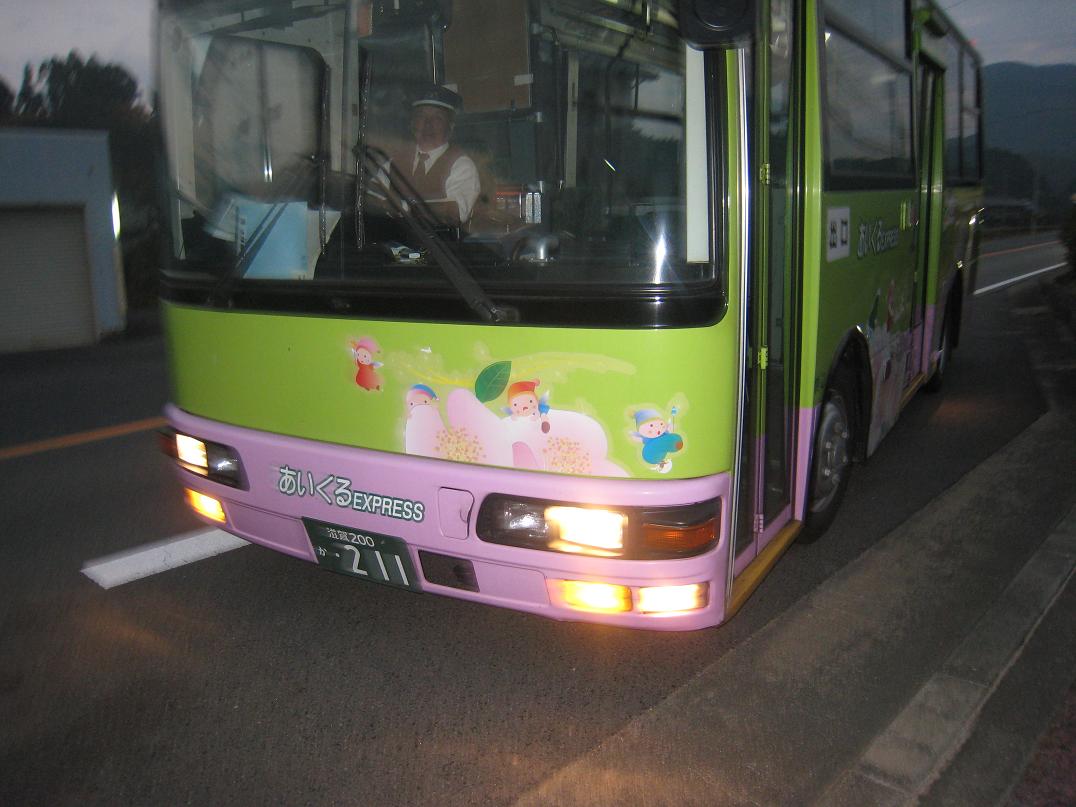 やっぽんぽんの湯_f0205367_19283369.jpg
