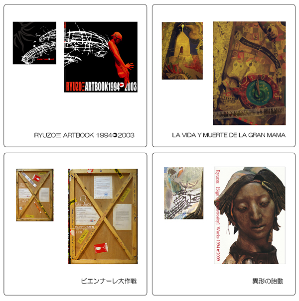 過去発行した作品集について_b0052471_1544560.jpg