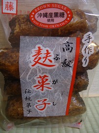 高級麩菓子 たつやこうや 高級麩菓子 たつやこうや