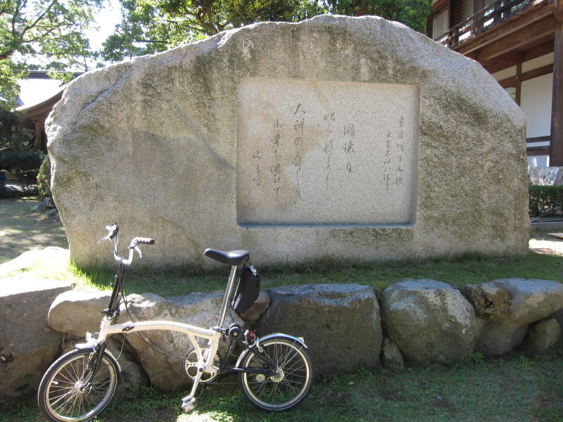 神々が集結する場所へ・出雲ーブロンプトンとの旅⑤_e0138081_15111499.jpg