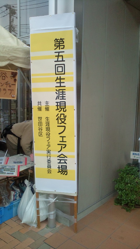 c0092197_1131191.jpg