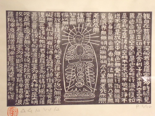 b0207698_1948010.jpg