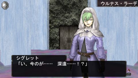 エルミナージュ２ １２ タルタロスの華 メモ ゲーム日記