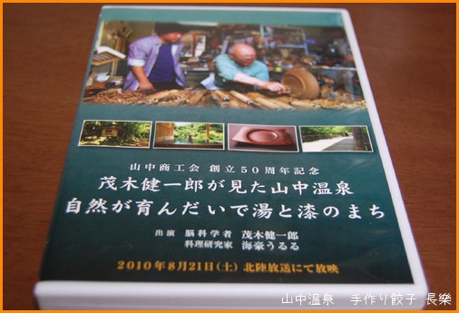 今日のもらい物 CD&DVDの巻_a0041925_23565081.jpg