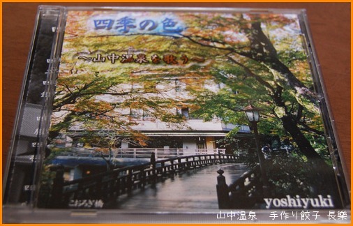 今日のもらい物 CD&DVDの巻_a0041925_2357229.jpg
