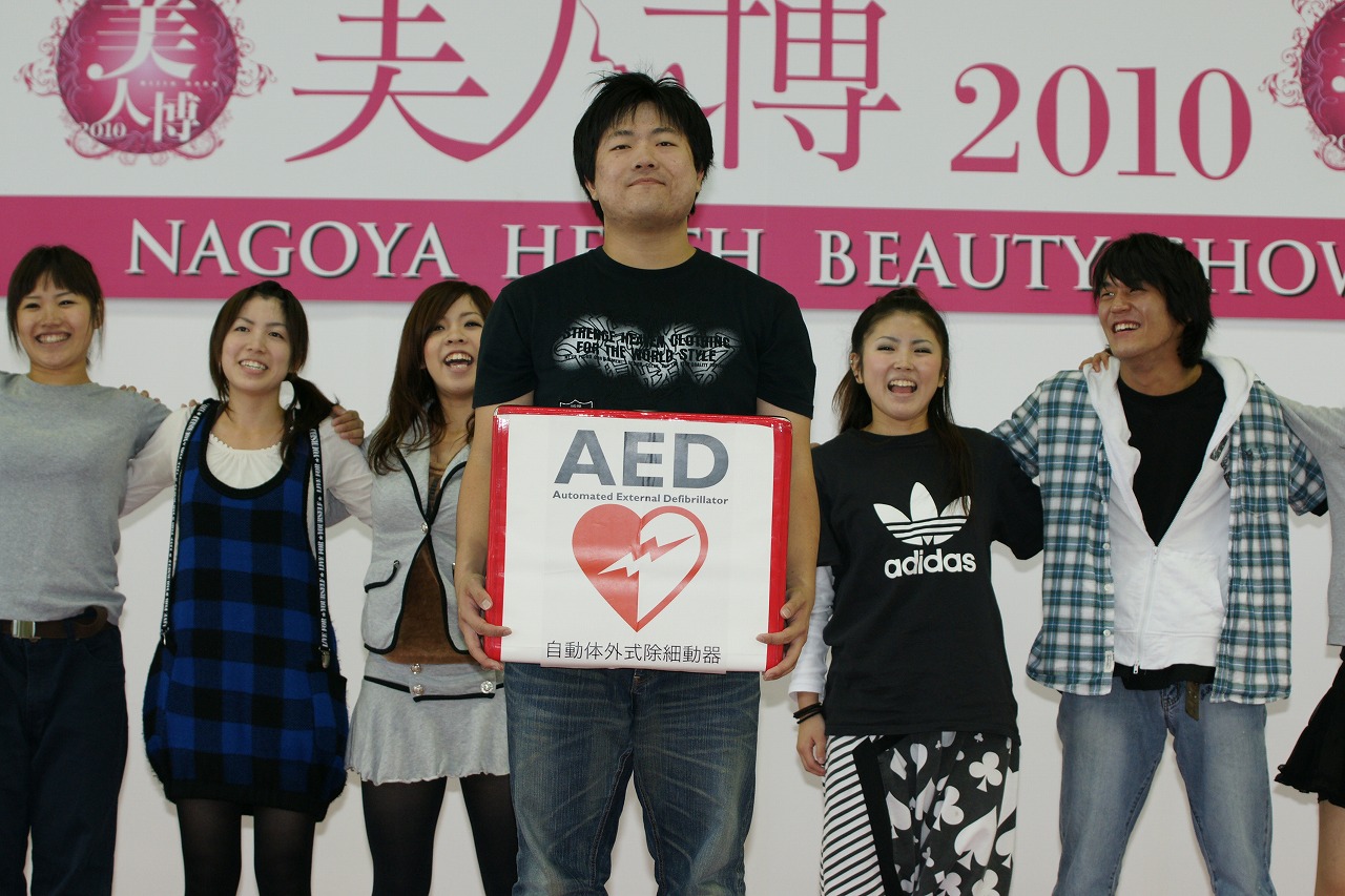 東海地区初大型美容展示会『美人博2010』にて公演!_b0146633_11362361.jpg