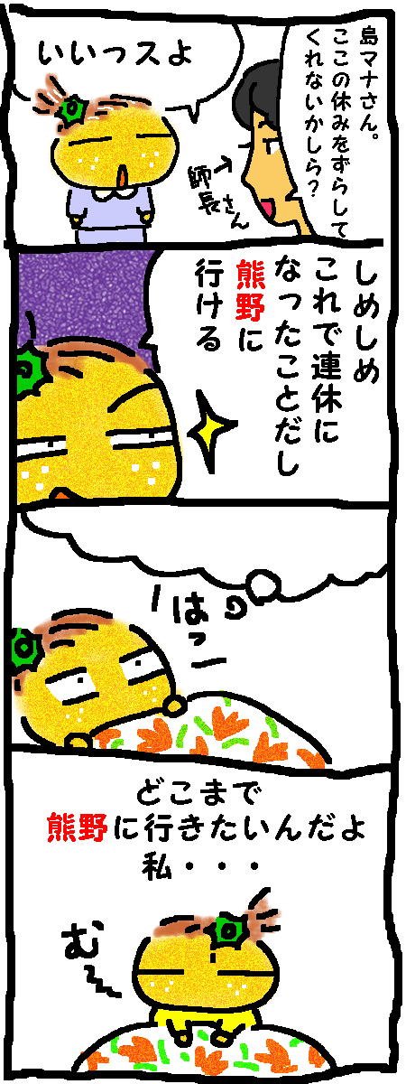 f0183846_10312761.gif