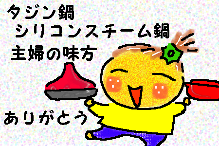 f0183846_1851011.gif