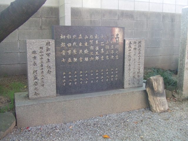 Myokokuji Temple in Sakai City_e0046748_20421784.jpg