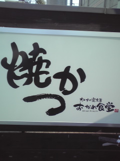 c0133470_13213716.jpg