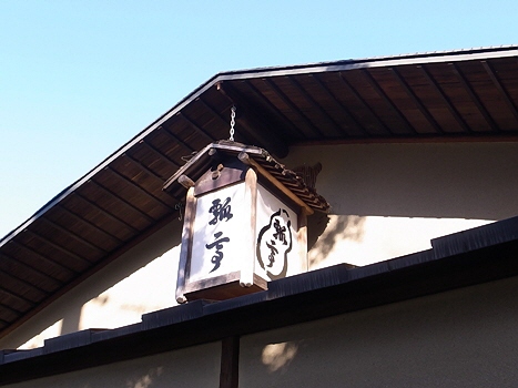 e0156083_7405334.jpg