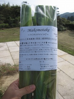f0234087_18124225.jpg