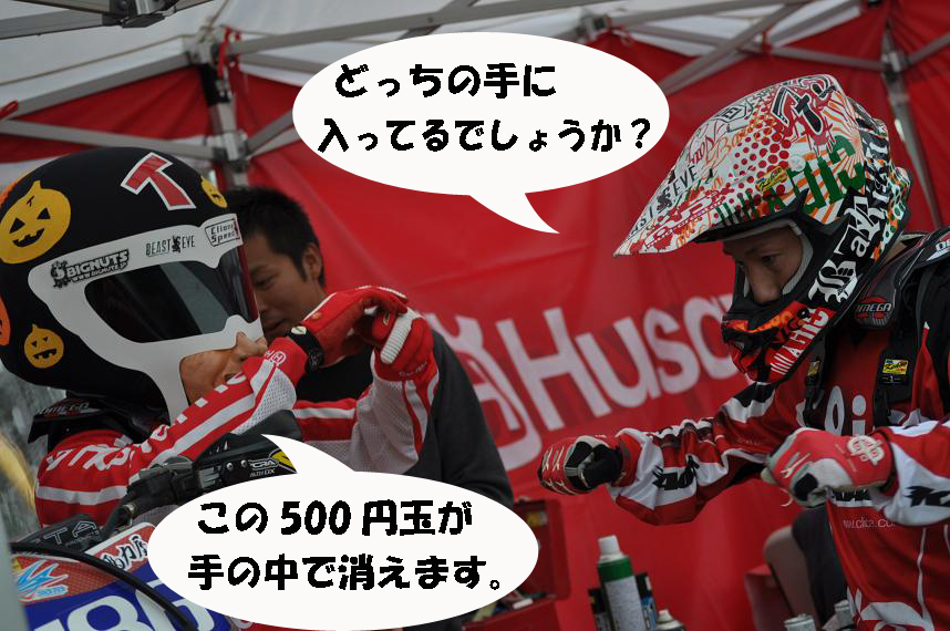 おじさんの全日本参戦記w_b0126501_22502118.jpg
