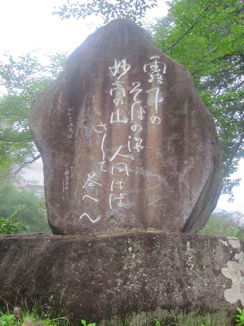 スキー神社_b0163804_9432940.jpg